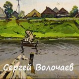 082_Чертов мост у деревни Починок. 1984. Картон, масло. 18,5 х 24,5