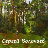 105_В лес за грибами. 1986. Картон, масло. 50 х 40