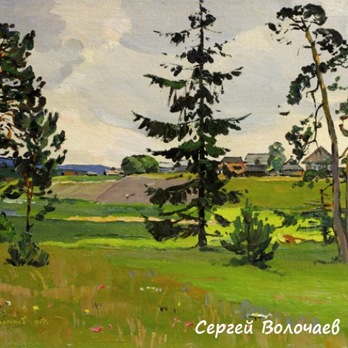 106_Полянка у деревни. 1987. Картон, масло. 39,5 х 50
