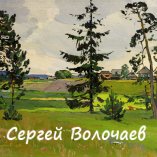 106_Полянка у деревни. 1987. Картон, масло. 39,5 х 50