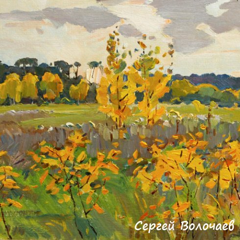 108_Осенние мотивы. 1987. Картон, масло. 40 х 50
