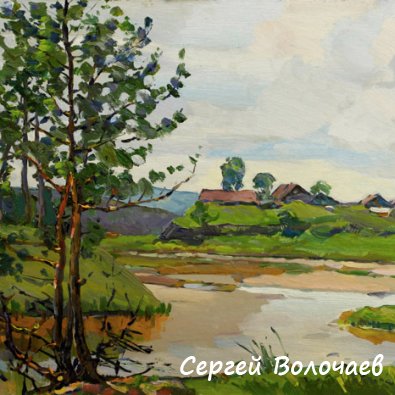 134_Затишье. 1989. Картон, масло. 40 х 50