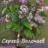 144_Сирень. 1990. Картон, масло. 50 х 40