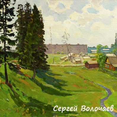 150_Ревда. 1990. Картон, масло. 40 х 50
