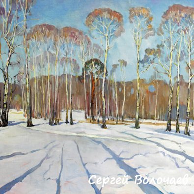 170_Березовая роща. 1995. Холст, масло. 71 х 86