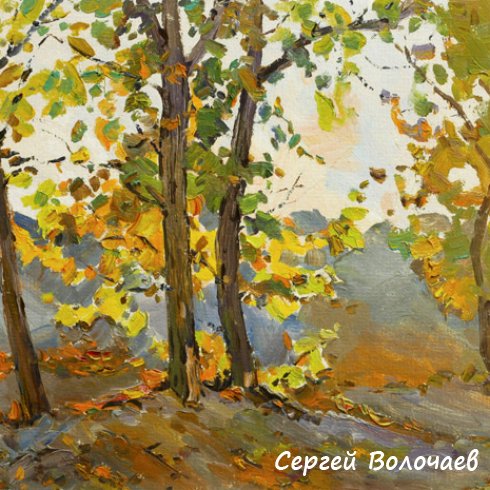 174_Разлетелись листья. 1998. Картон, масло. 39 х 50
