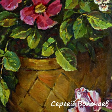 175_Цветы. 1999. Картон, масло. 36,5 х 27