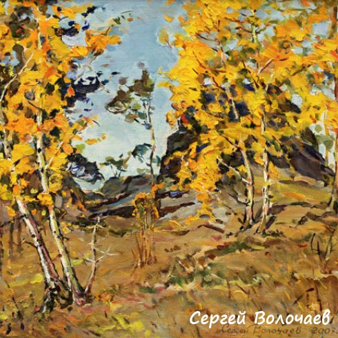 191_Осень. Каменные палатки. 2007. Холст, масло. 40 х 50