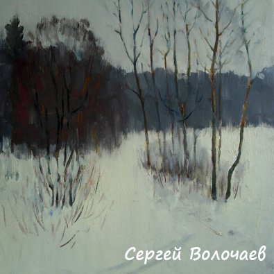247_(10) Серый день. 1965г., К.м.,34х48 см