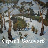 264_(30). Лыжня. 1969г. Х.м., 92х81см