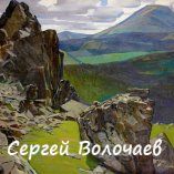 028_Гора Косьва. 1978. Холст, масло. 65 х 80