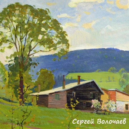044_Железна Руда. 1980. Картон, масло. 40 х 59