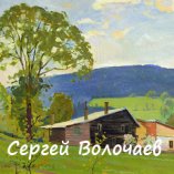 044_Железна Руда. 1980. Картон, масло. 40 х 59