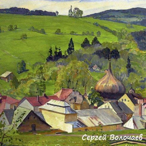 045_Железна Руда. ЧССР. 1980. Картон, масло. 50 х 65