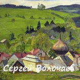 045_Железна Руда. ЧССР. 1980. Картон, масло. 50 х 65