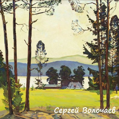 61_Август. 1982. Картон, масло. 50 х 80
