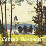 61_Август. 1982. Картон, масло. 50 х 80