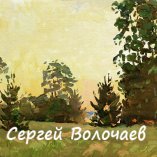 62_Раннее утро. 05.30. 1981. Картон, масло. 40 х 50