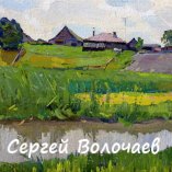079_Деревня Починок. 1984. Картон, масло. 18 х 24