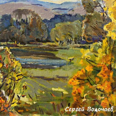 8_Осень. 1970. Картон, масло. 34 х 26,5