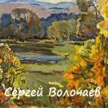 8_Осень. 1970. Картон, масло. 34 х 26,5