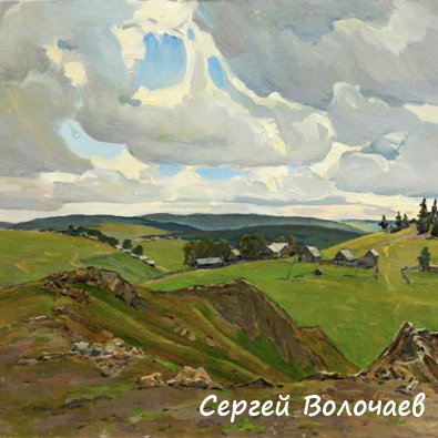 090_Деревушка. 1986. Картон, масло. 40 х 50