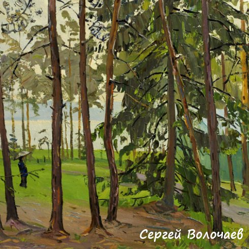 091_Дождь идет. 1986. Картон, масло. 40 х 50
