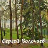 091_Дождь идет. 1986. Картон, масло. 40 х 50