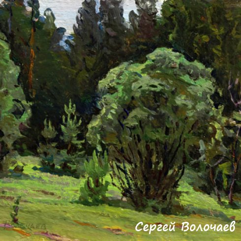 099_Лесная поляна. 1986. Картон, масло. 13 х 18