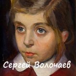 005_Портрет дочери Светланы. 1961. Картон, масло. 25 х 20