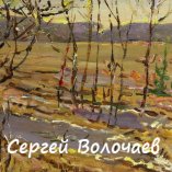 102_Ранняя весна. 1986. Картон, масло. 18 х 22