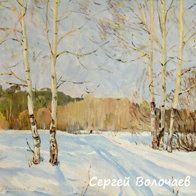 116_Весеннее солнце. 1988. Картон, масло. 40 х 50
