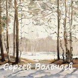 118_В лесу. 1988. Картон, масло. 39,5 х 49,5