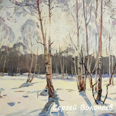 148_Мартовский лес. 1990. Картон, масло. 40 х 50