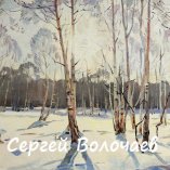 148_Мартовский лес. 1990. Картон, масло. 40 х 50