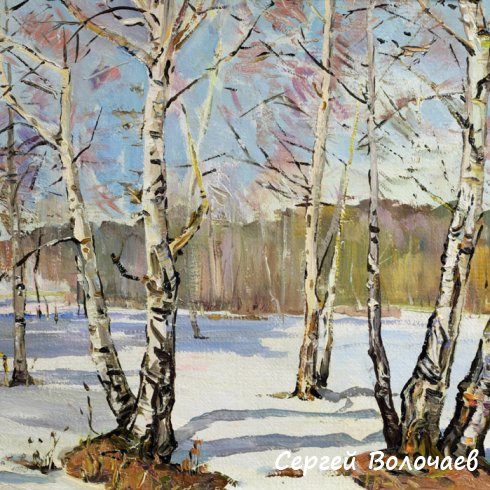 149_Березы. Начало весны. 1990. Картон, масло. 40 х 50