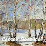 149_Березы. Начало весны. 1990. Картон, масло. 40 х 50