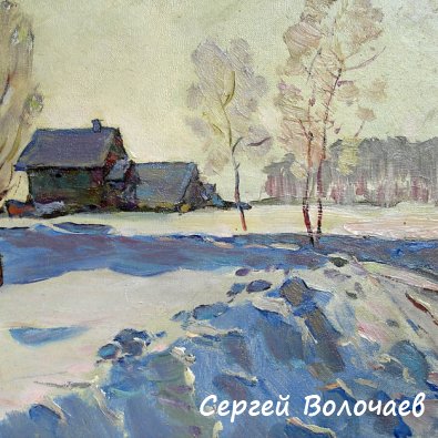 221_(10)На академической даче.1965. к.м.,30х21