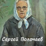 225_(10)П-т Екатерины Григорьевны.1978г., К.М.,16х21см