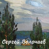 231_(8) После грозы. 1987г. К.м., 28,5х20,5