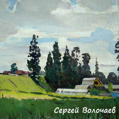 233_(10) Пригород Ревды. 1978г.К.м. 24х19,5