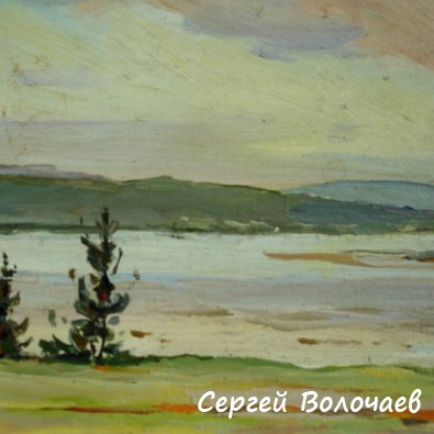 238_Золотое утро. 1993г. К.м.,18х13 см