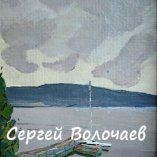 240_(8) дОЖДЬ. 1989Г.,к.М., 18Х24,5
