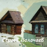 242 _Этюд. к.м.,46,5х37,5см