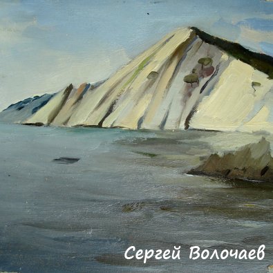 245_(10) Склоны. 1970г. К.м.,34х24