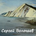 245_(10) Склоны. 1970г. К.м.,34х24