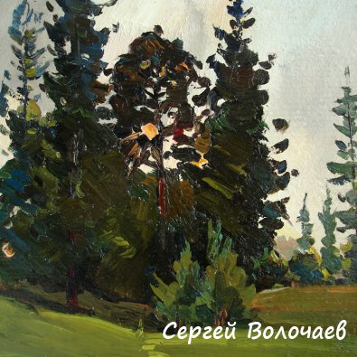 248_(8) Закат. 1988г.. К.м.,24х20