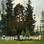 248_(8) Закат. 1988г.. К.м.,24х20