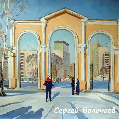 259_(35)Парк им. Маяковского. 1981г. Х.м.,79х64,5см