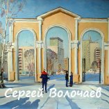 259_(35)Парк им. Маяковского. 1981г. Х.м.,79х64,5см